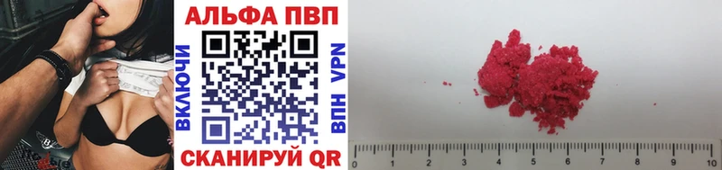 ссылка на мегу онион  Кяхта  APVP VHQ  наркота 