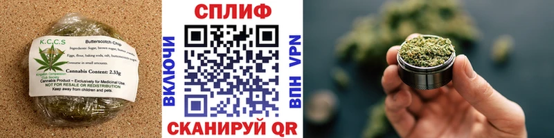Cannafood марихуана omg как зайти Кяхта наркотики