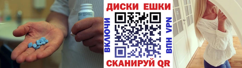 ЭКСТАЗИ диски  MEGA   Кяхта 