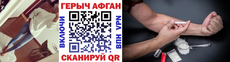 ОМГ ОМГ онион  Кяхта  Героин VHQ 