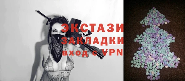 спайс Волоколамск