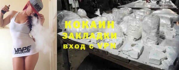 MDMA Premium VHQ Володарск