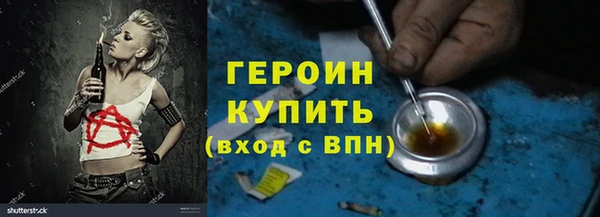 спайс Волоколамск