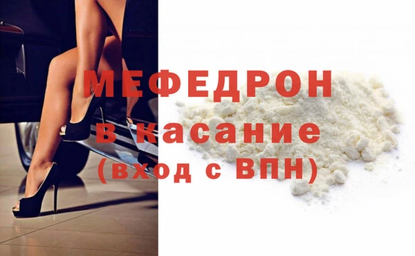 a pvp Волосово