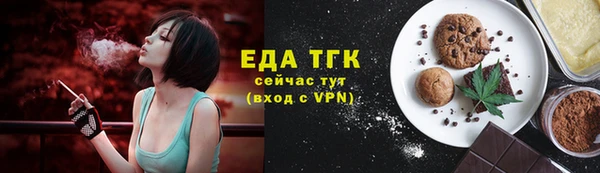 спайс Волоколамск