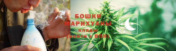 спайс Волоколамск
