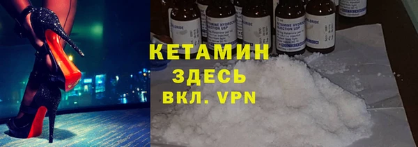 спайс Волоколамск