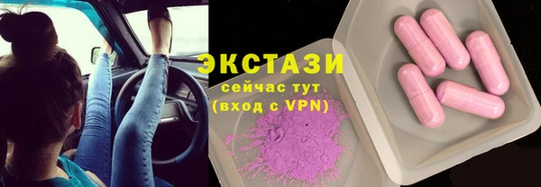 спайс Волоколамск