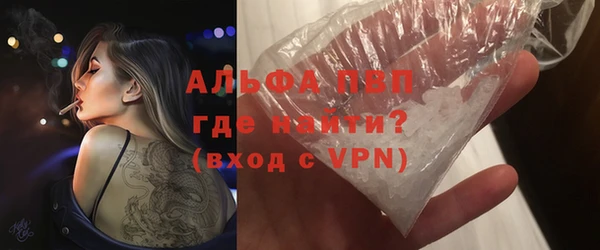 MDMA Premium VHQ Володарск