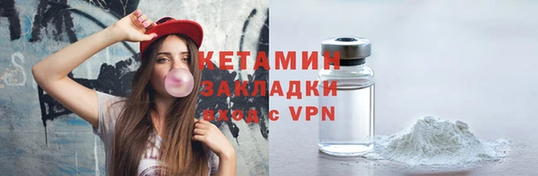 спайс Волоколамск