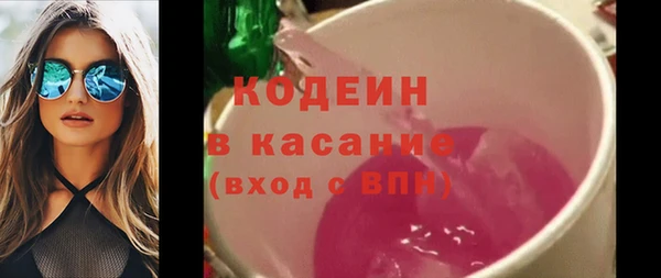 спайс Волоколамск