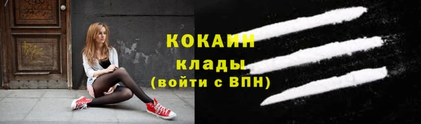 MDMA Premium VHQ Володарск