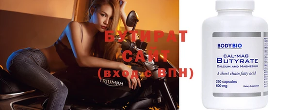 MDMA Premium VHQ Володарск