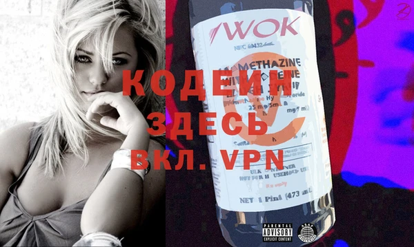 MDMA Premium VHQ Володарск