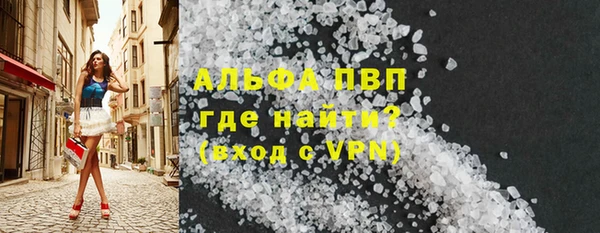 MDMA Premium VHQ Володарск