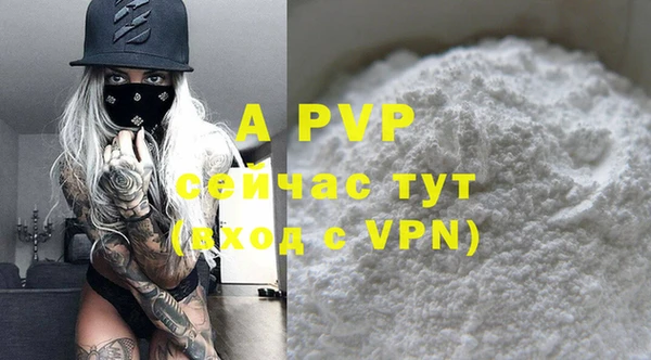 a pvp Волосово