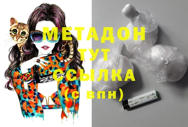 спайс Волоколамск