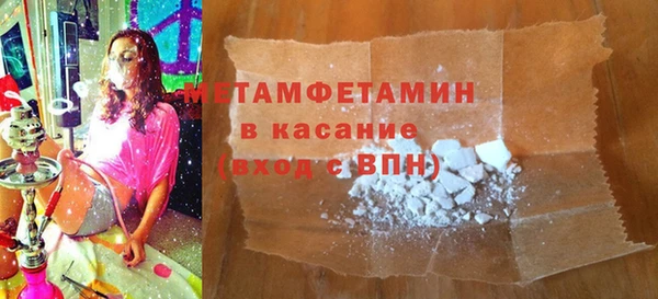 спайс Волоколамск