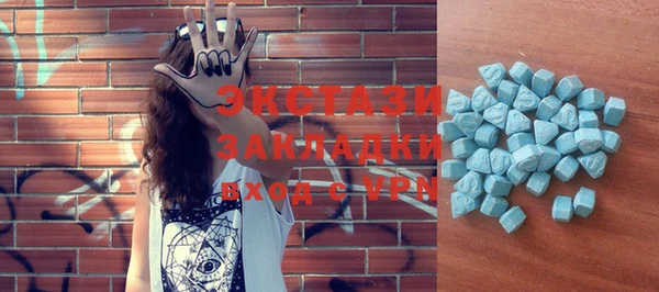 MDMA Premium VHQ Володарск