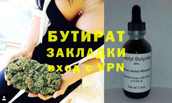 спайс Волоколамск
