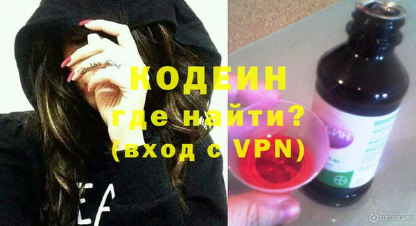 спайс Волоколамск