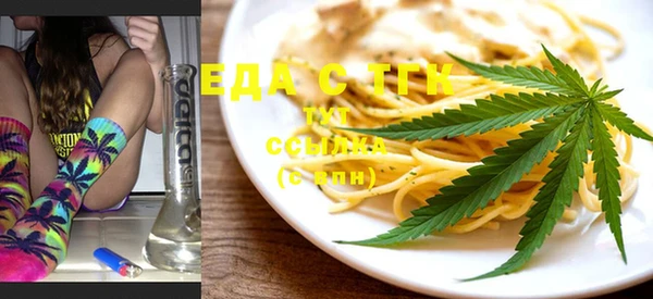 MDMA Premium VHQ Володарск