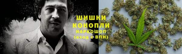 MDMA Premium VHQ Володарск