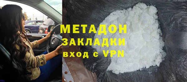 спайс Волоколамск