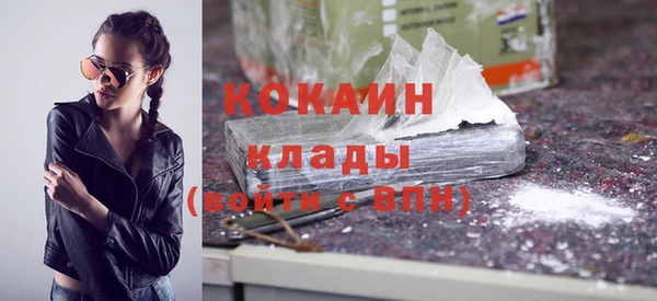 спайс Волоколамск