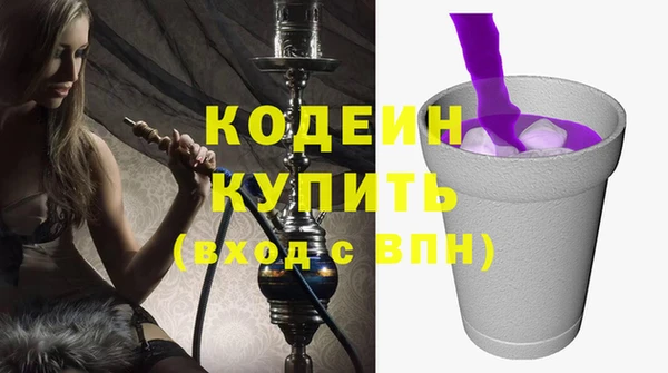 MDMA Premium VHQ Володарск