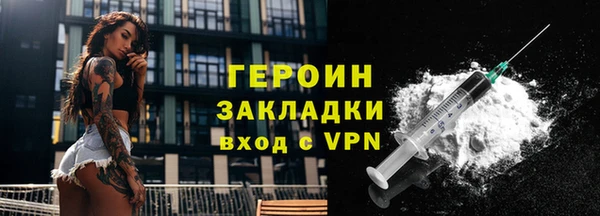 MDMA Premium VHQ Володарск
