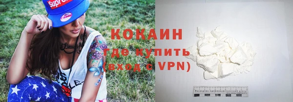 MDMA Premium VHQ Володарск