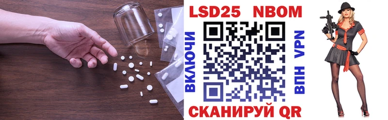 Лсд 25 экстази ecstasy Кяхта