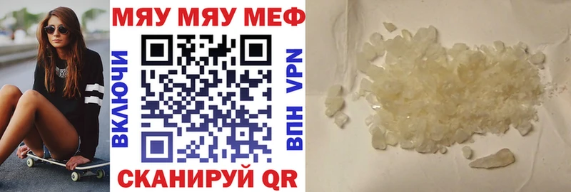 Меф VHQ kraken ТОР Кяхта
