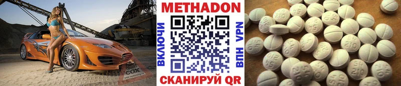МЕТАДОН мёд  хочу наркоту  Кяхта 