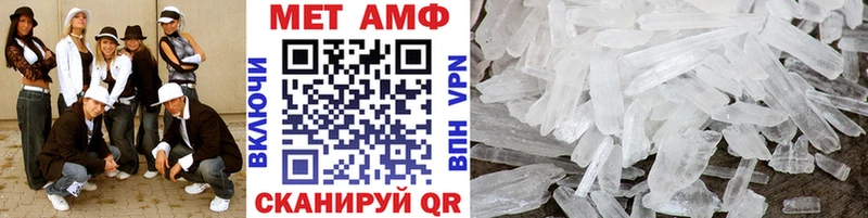как найти   Кяхта  Первитин винт 