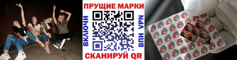 Марки N-bome 1,8мг  ОМГ ОМГ   Кяхта  купить наркоту 
