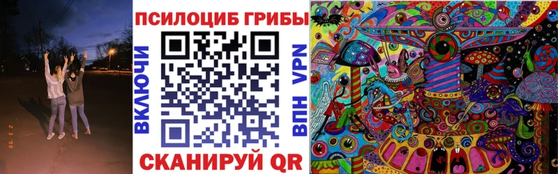 Псилоцибиновые грибы GOLDEN TEACHER Кяхта